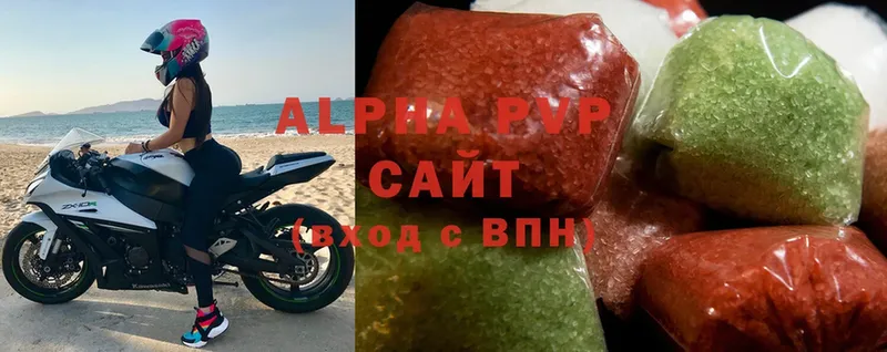 A-PVP мука  купить наркоту  Верея 