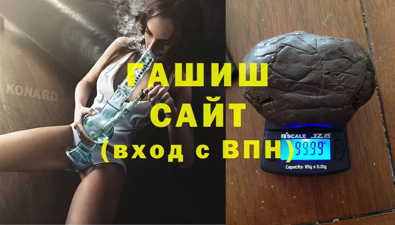 где купить наркоту  Верея  ГАШИШ hashish 