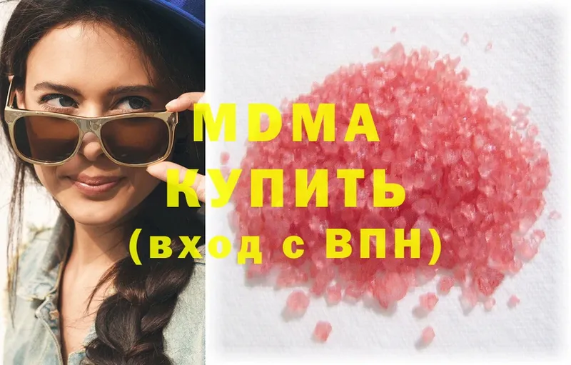 дарк нет состав  Верея  MDMA молли  мега  